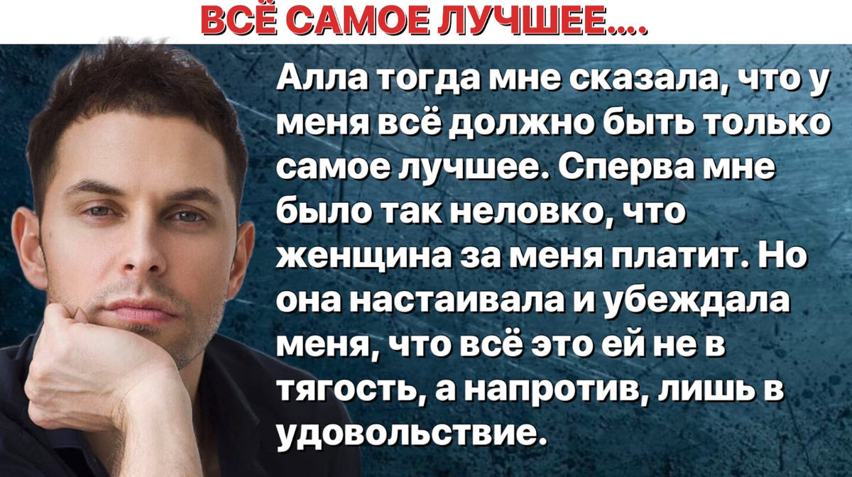 Иллюстрация автора 