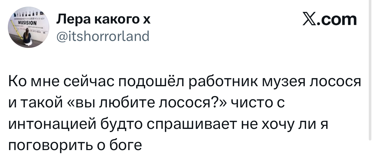 Смешной твит