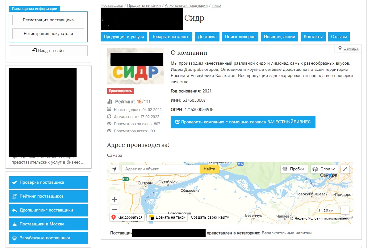 ЖИЗНЬ НИЧЕМУ НЕ УЧИТ. МИГРАНТЫ СНОВА МАССОВО УБИВАЮТ РУССКИХ? ЖИЗНЬ НИЧЕМУ НЕ УЧИТ. МИГРАНТЫ СНОВА МАССОВО УБИВАЮТ РУССКИХ?