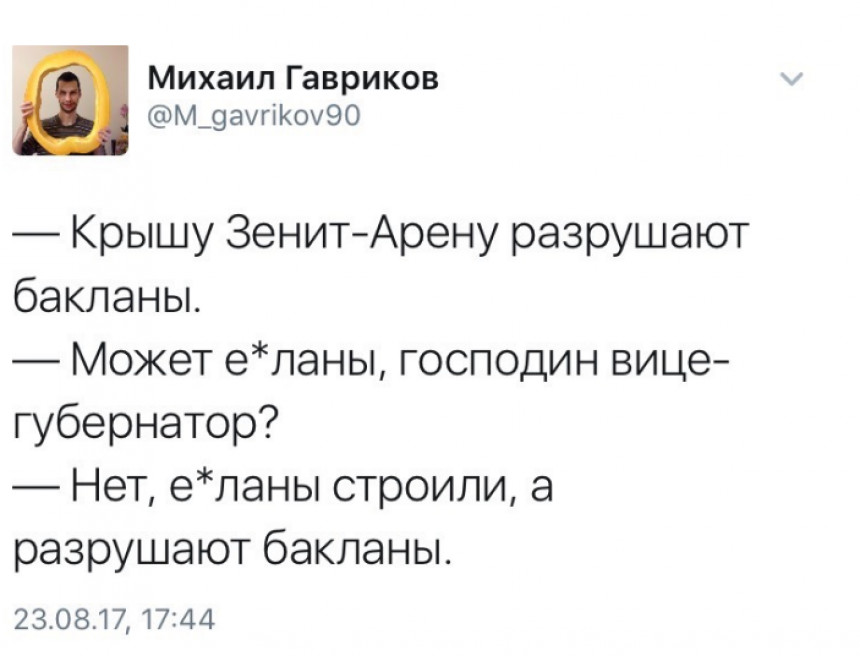 «Да, я снова про бакланов»: Албин опубликовал лучшие шутки про себя в Telegram