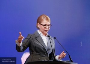Тимошенко рассказала, как команда Зеленского одурачила граждан Украины