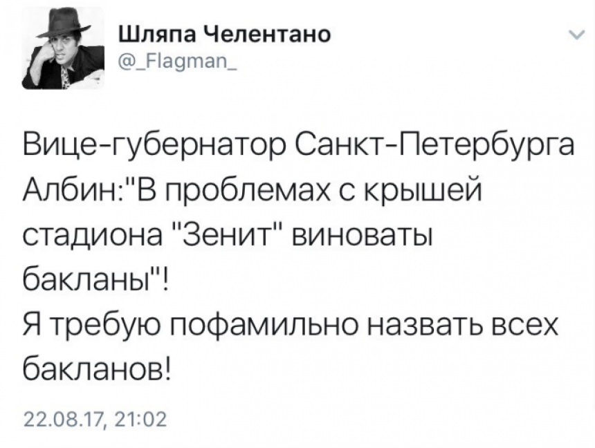 «Да, я снова про бакланов»: Албин опубликовал лучшие шутки про себя в Telegram