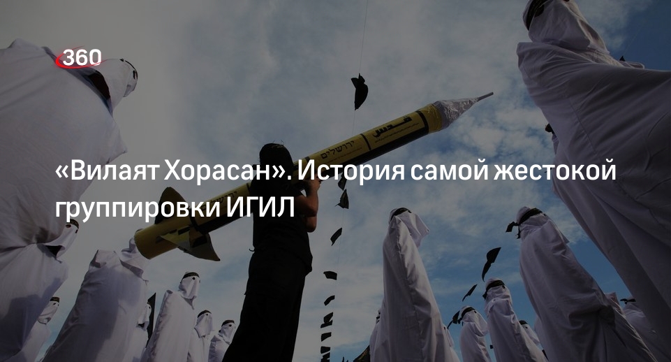 Самой кровавой атакой «Вилаят Хорасан» стал взрыв в аэропорту Кабула в 2021 году