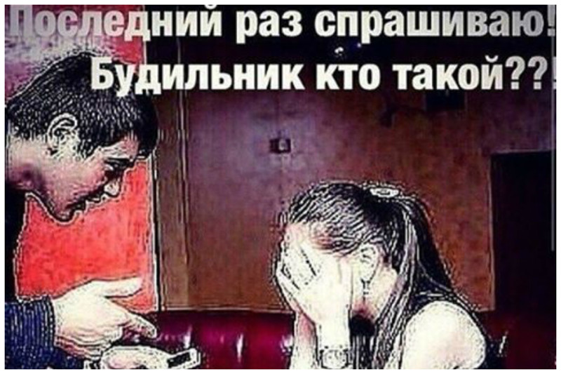 Некоторые ревнуют к любому "столбу" интересное, особенности, ревность, чувства