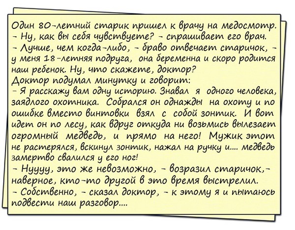 Читаю рецепт приготовления ленивых голубцов в Интернете. Способ приготовления: "Рис должен 5 минут пообщаться с овощами и томатом" )) Читаю рецепт приготовления ленивых голубцов в Интернете. Способ приготовления: "Рис должен 5 минут пообщаться с овощами и томатом" )) анекдоты,демотиваторы,приколы,юмор