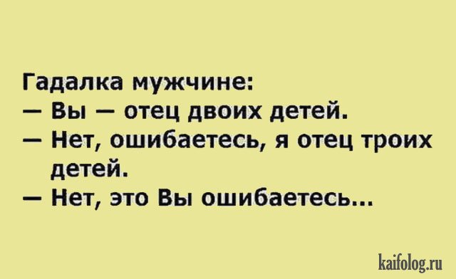 Сидит мужик в ресторане.Забегает другой мужик и кричит... весёлые