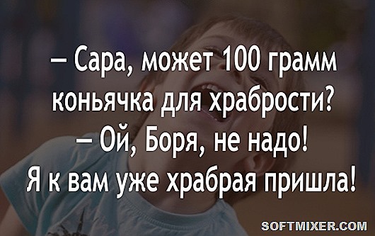 Порция доброго еврейского юмора Порция доброго еврейского юмора