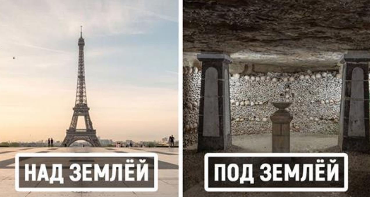 Фотограф воплотил в жизнь оригинальную идею, показав всем, что находится под всемирно известными достопримечательностями