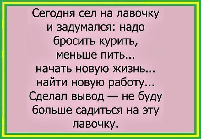 Встреча в реале. Парень познакомился с девушкой в Интернете, общаются уже три месяца... Весёлые,прикольные и забавные фотки и картинки,А так же анекдоты и приятное общение