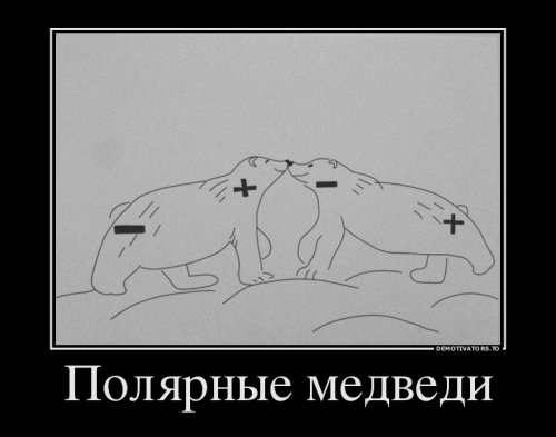 Новые демотиваторы для всех (25 шт)