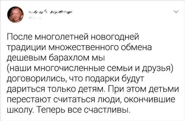 10 поступков, которые говорят о том, что у вас сильный характер (А раньше их считали невежливыми)