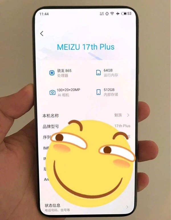 Meizu готовит выдающийся флагман 17th Plus Meizu, смартфон, получит, Snapdragon, задней, МП Также, разрешение, имеющих, панели,   Теперь, датчика, должен, постоянной, аппарат, Кроме, процессором, оснастят, именем, памяти, предложить