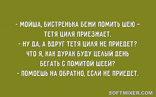 Порция доброго еврейского юмора Порция доброго еврейского юмора