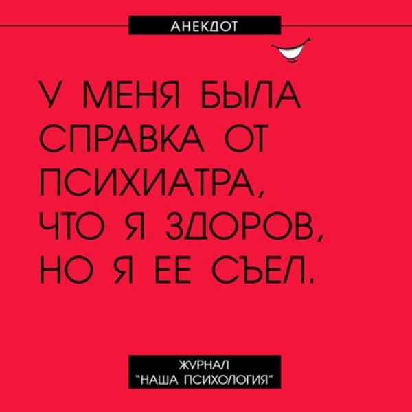 Дзюдоист Анатолий, просматривая Камасутру, заметил, что из 73 позы очень удобно переходить на болевой анекдоты,приколы,юмор