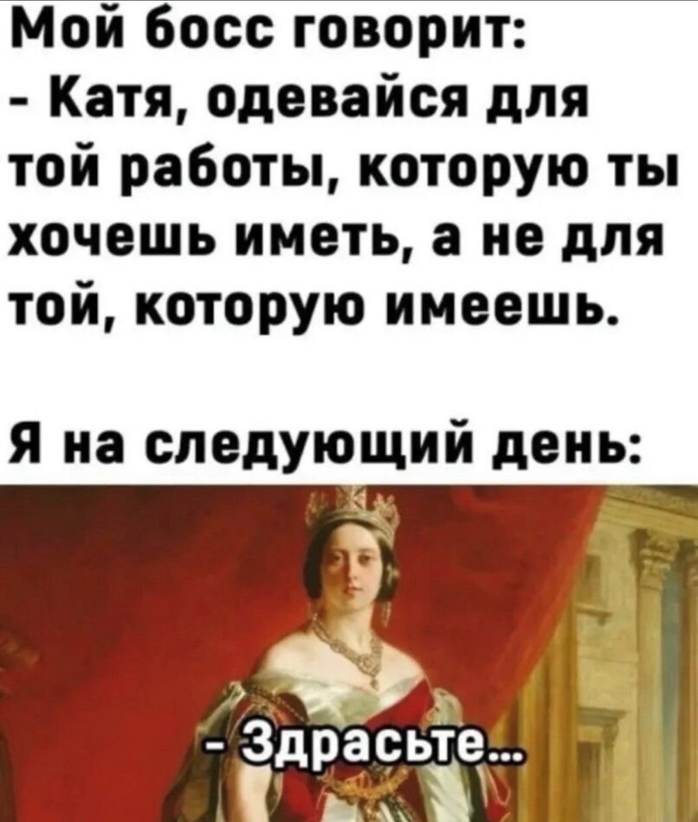 Интернет мемы на утро пятницы и Старая Зеландия 