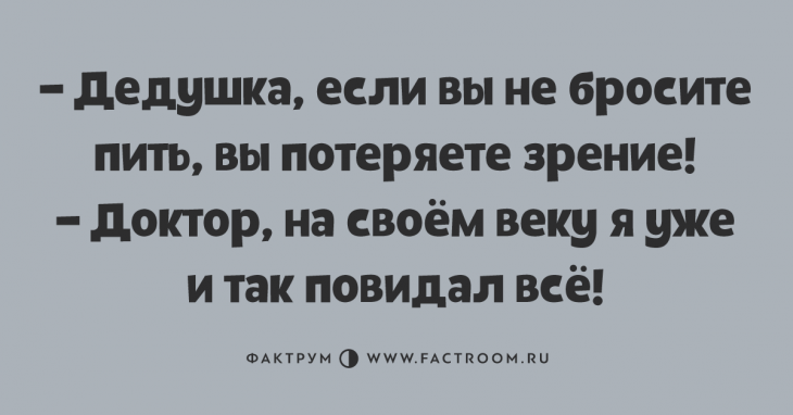 Отменные анекдоты, помогающие справиться сплохим настроением картинки Отменные анекдоты, помогающие справиться сплохим настроением картинки