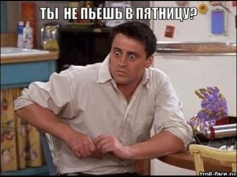 Бестактность наших дней Бестактность наших дней бестактность