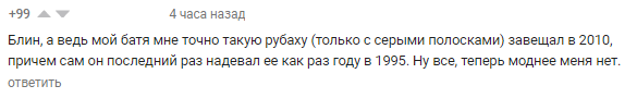 Новая коллекция модельеров из США рассмешила россиян