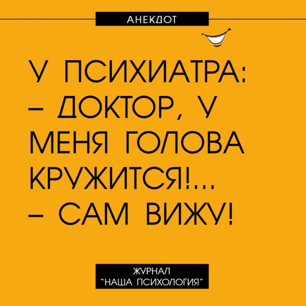 Дзюдоист Анатолий, просматривая Камасутру, заметил, что из 73 позы очень удобно переходить на болевой анекдоты,приколы,юмор