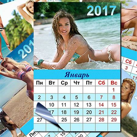 перекидной календарь на 2017 год Девушки в бикини