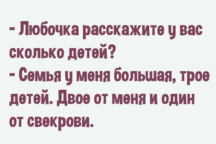 Юмор и сарказм: чудесное настроение для всех — гарантировано! Юмор и сарказм: чудесное настроение для всех — гарантировано!
