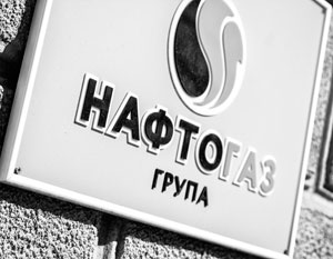 Что означает выигрыш «Нафтогаза» в Гааге против России