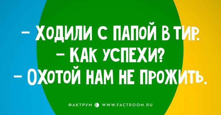 15 прикольных диалогов, которые заставят вас улыбнуться во все 32 зуба!