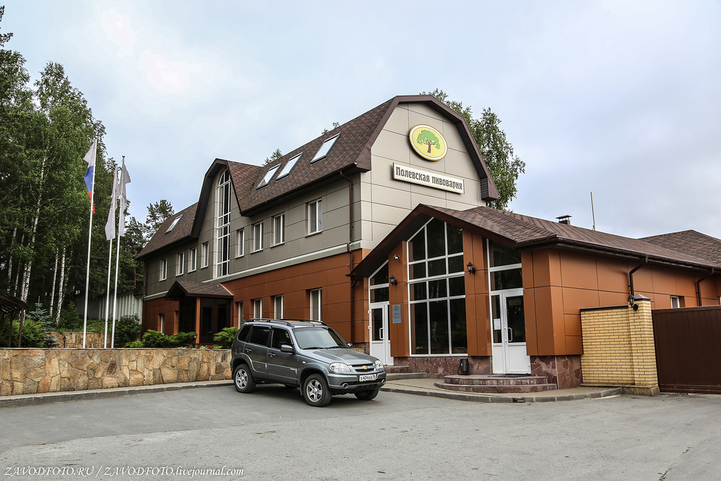 Полевская варня. Пивзавод Полевской. Пивоварня Полевской. Пивзавод Полевской завод. Полевской пивзавод Свердловская обл.