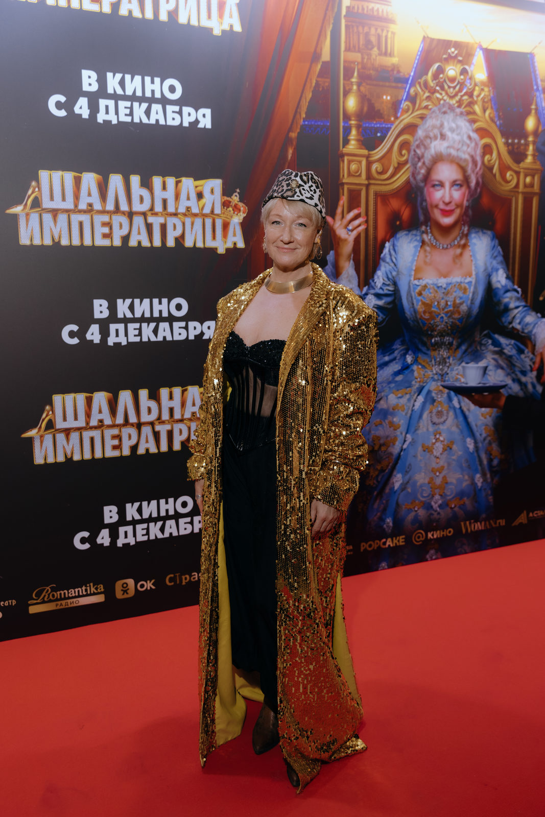 Ирина Пегова, Алиса Стасюк и Фёдор Гамалея Ирина Пегова, Алиса Стасюк и Фёдор Гамалея