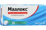 Средства от изжоги, дешевые и эффективные