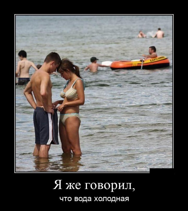 Картинки члена с прикольными надписями