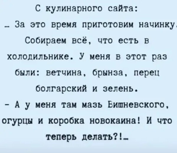 Юмор в картинках и без 