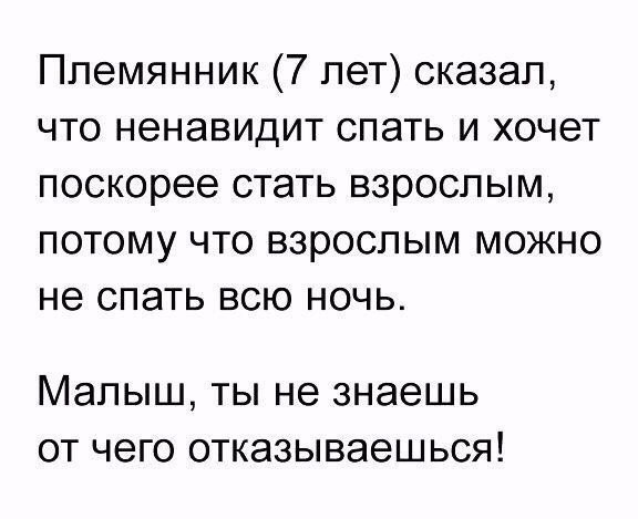 Смешные комментарии из социальных сетей прикол, юмор
