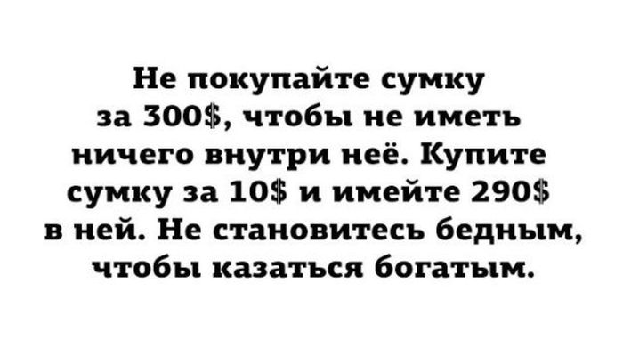 Подборка картинок. Вечерний выпуск (59 фото)
