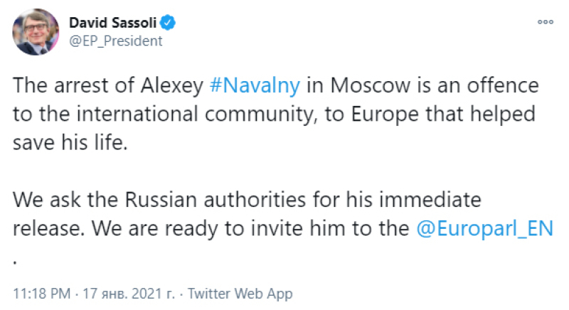 В требовании ЕП освободить Навального усматриваются признаки вмешательства