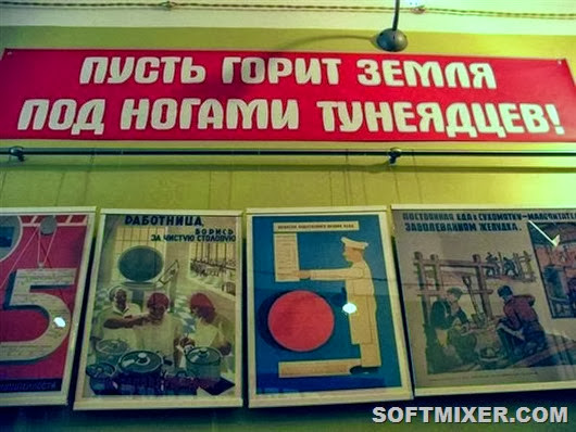 Тунеядство: кто не работает, тот не ест! Тунеядство: кто не работает, тот не ест!