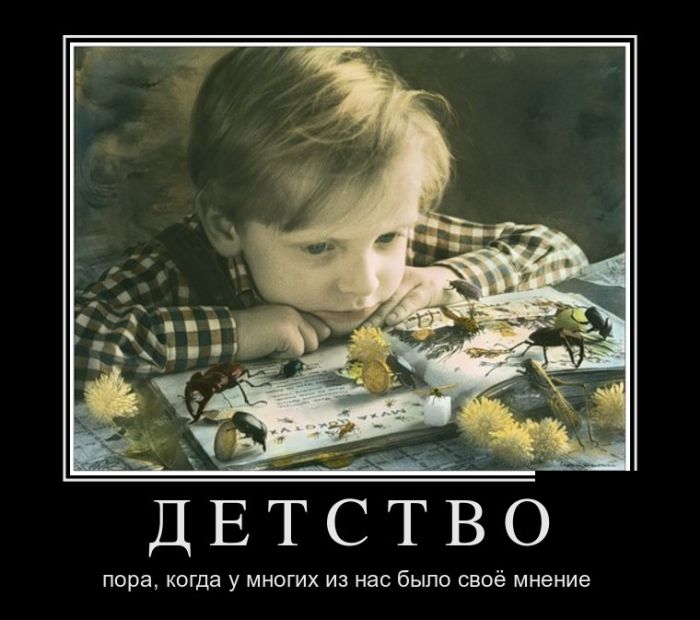 Подборка черноватого юмора в демотиваторах 