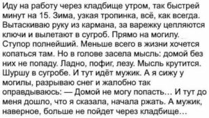 Подборка из 15 веселых историй для создания хорошего, позитивного настроения 