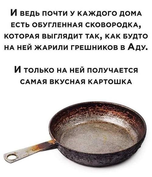 Смешные картинки с юмором 