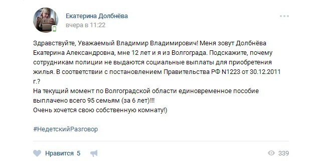 Здравствуйте уважаемый. Здравствуйте уважаемый Владимир. Здравствуйте уважаемый Владимир Владимирович как правильно написать. Здравствуйте Владимир Владимирович. Как писать Здравствуйте уважаемые.