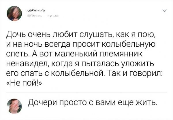 Подборка забавных комментариев с просторов Сети