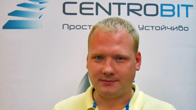 Константин Трофимов, гендиректор Centrobit: «Не гонитесь за идеалом»