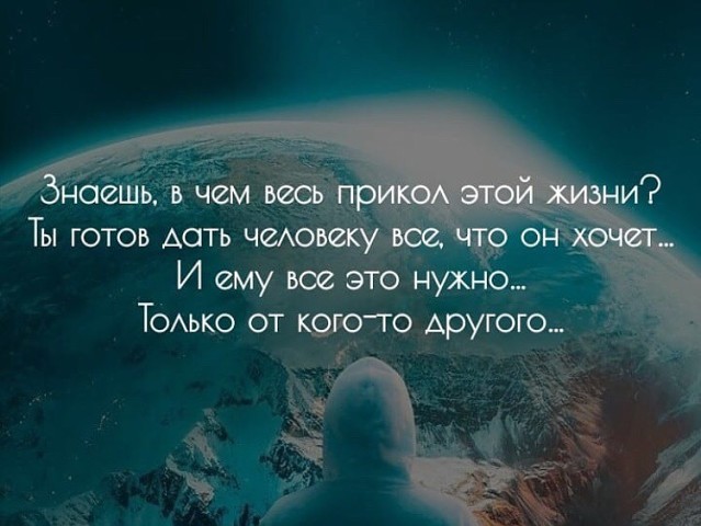 Пусть сбудется все о чем молчим но молимся картинка