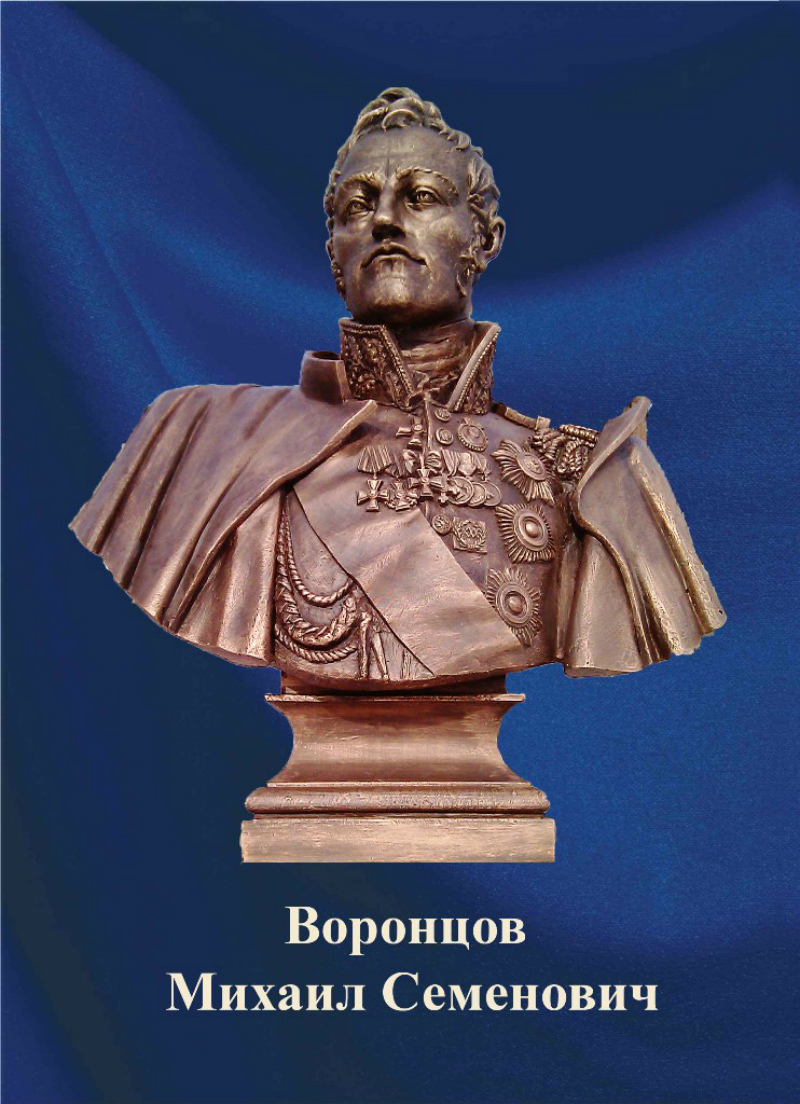 Графу воронцову. Михаил Семёнович Воронцов. Генерал Воронцов 1812. Воронцов Михаил Семенович портреты. Михаил Воронцов генерал-фельдмаршал.