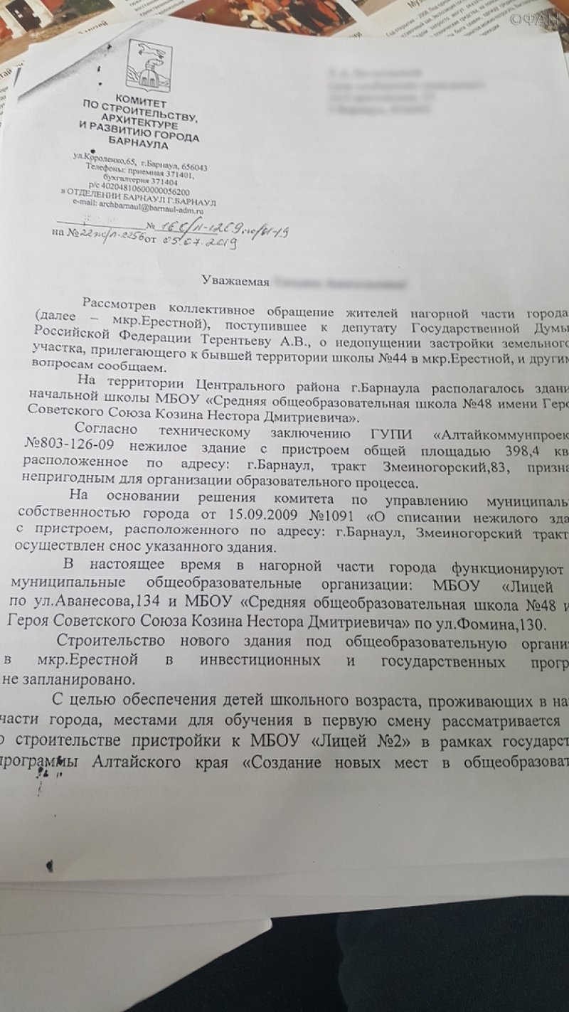 В Алтайском крае собирают подписи  в защиту трех тысяч детей, оставшихся без школы