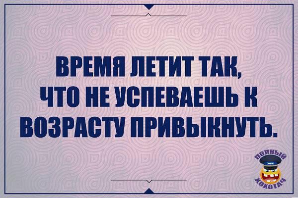25 классных анекдотов и шуток. Заряд позитива на весь день 25 классных анекдотов и шуток. Заряд позитива на весь день