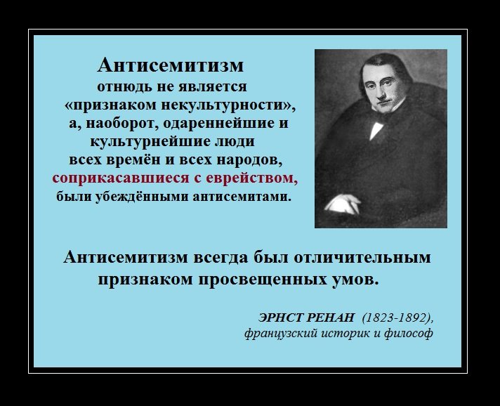 1. Иудейский лидер предупредил ЕС о возможном отъезде всех евреев из Европы  2.Возвращение антисемитизма  3. Французы назвали евреев виновными в антисемитизме  4. Бегущих из Европы евреев ждут в России