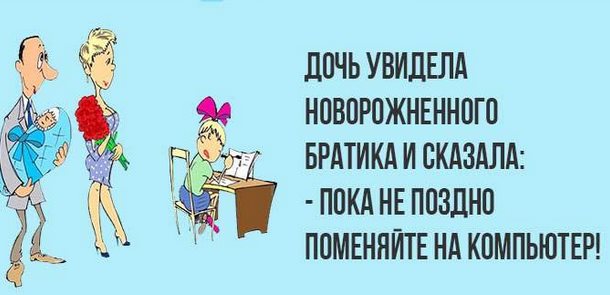 Сегодня я поняла , что мой сын из мальчика превратился в мужчину... весёлые