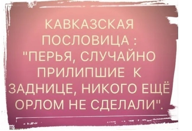 Лайфхак: рабочий день проходит быстрее, если работать... анекдоты, лайфхак