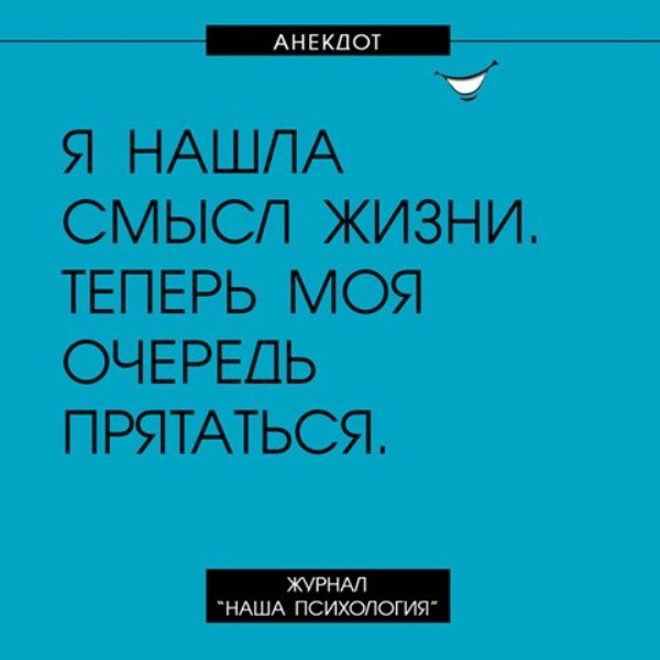 Дзюдоист Анатолий, просматривая Камасутру, заметил, что из 73 позы очень удобно переходить на болевой анекдоты,приколы,юмор